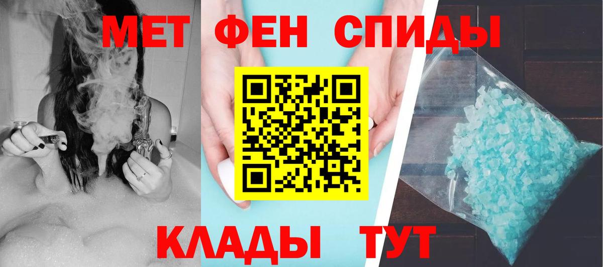 АМФЕТАМИН  АМФ VHQ  Амфетамин  Вход с VPN  Люберцы 