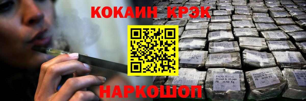 Галлюциногенные грибы Люберцы