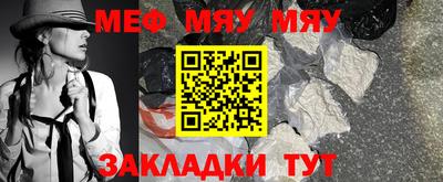 соль ск Гусь-Хрустальный