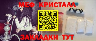 соль курить ск Гусиноозёрск