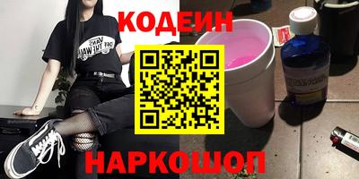 PSILOCYBIN Гусев