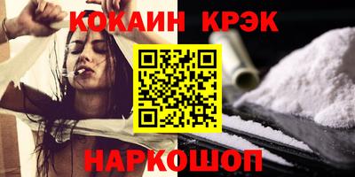 соль ск Гусь-Хрустальный