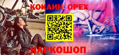 соль курить ск Гусиноозёрск