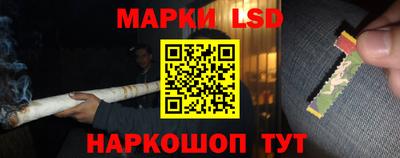 соль ск Гусь-Хрустальный