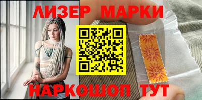 соль курить ск Гусиноозёрск