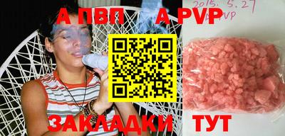 соль ск Гусь-Хрустальный