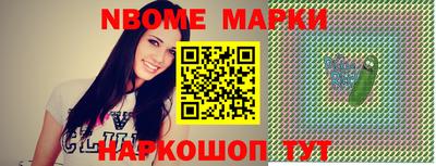 соль курить ск Гусиноозёрск