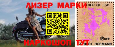соль ск Гусь-Хрустальный
