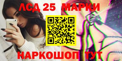 PSILOCYBIN Гусев