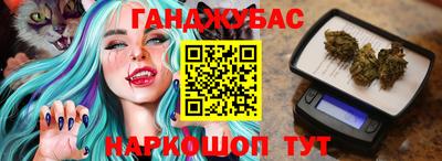 соль ск Гусь-Хрустальный