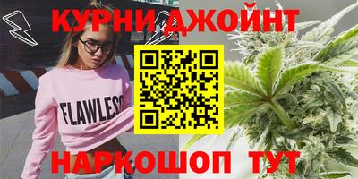 соль ск Гусь-Хрустальный