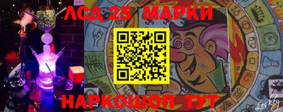 PSILOCYBIN Гусев