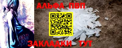 соль курить ск Гусиноозёрск