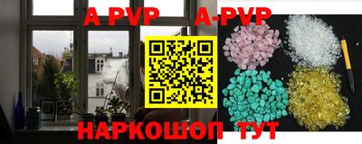 соль курить ск Гусиноозёрск