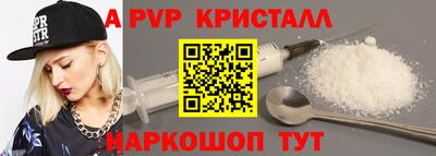 PSILOCYBIN Гусев