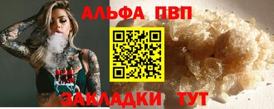 соль курить ск Гусиноозёрск