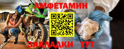 соль ск Гусь-Хрустальный
