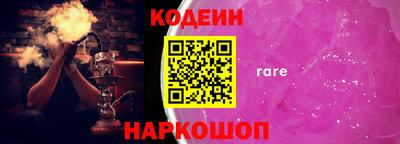 PSILOCYBIN Гусев