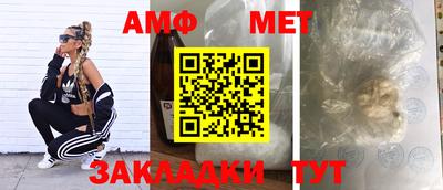 соль ск Гусь-Хрустальный