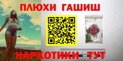 соль ск Гусь-Хрустальный