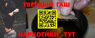 соль курить ск Гусиноозёрск