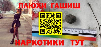 соль ск Гусь-Хрустальный