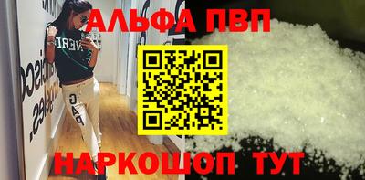 соль курить ск Гусиноозёрск