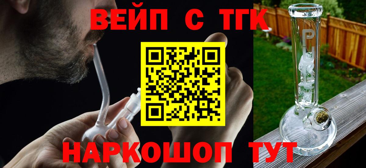 Марихуана  Меф  ГАШ  МЕФ кристаллы  Вход с VPN  Люберцы  Гашиш 