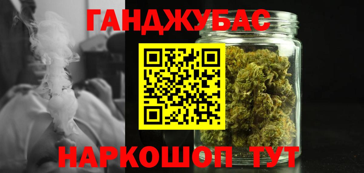 Марихуана семена  Вход с VPN  Каннабис THC 21%  Люберцы 