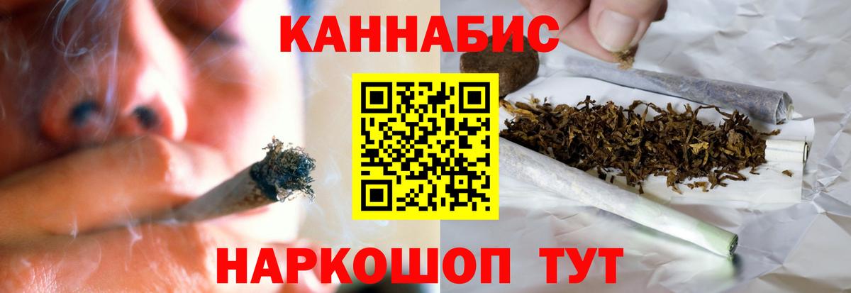 Конопля индика Люберцы